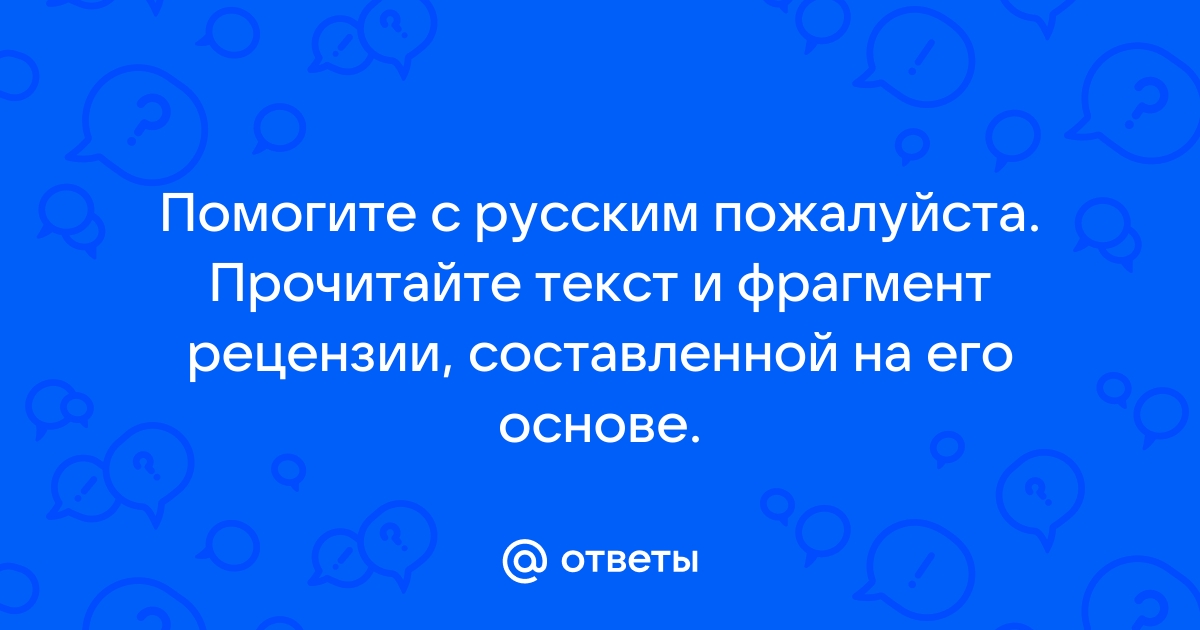 Выберите фразу написание которой соответствует правилам набора текста на компьютере