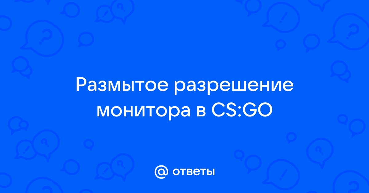 Какие мониторы используются в киберспорте cs go