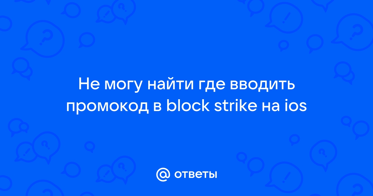 😱Хэллоуин Уже В Блок Страйк | Промокод На Голду | Новые Скины | Глобальная Обнова?😱 — Video