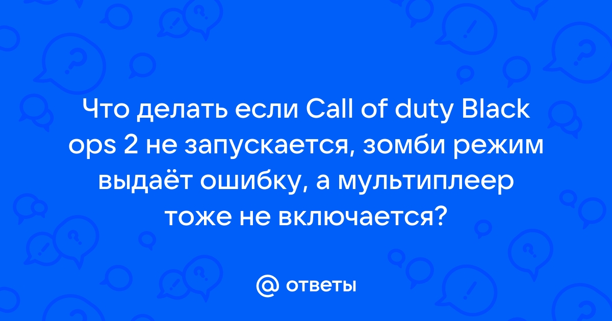 Call of Duty: Black Ops II — Википедия