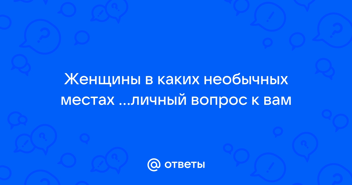 22 фото людей, уснувших в самых неожиданных местах » kirinfo.ru