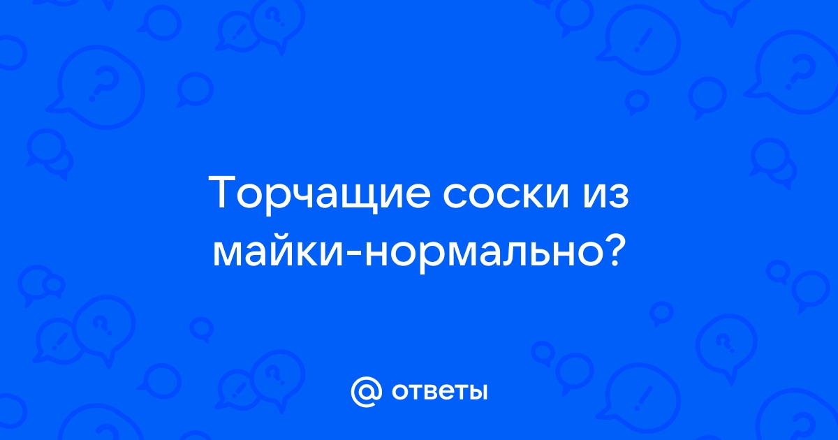 Вытащила огромные сиськи из майки