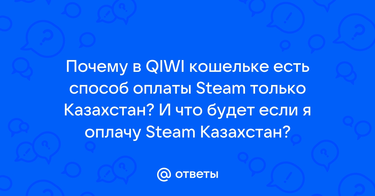 В каком году появился квай приложение