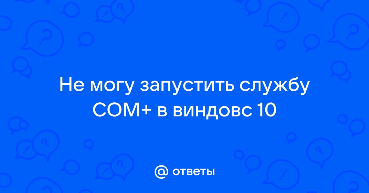 Не могу зайти в виндовс 10 пишет неправильный пароль