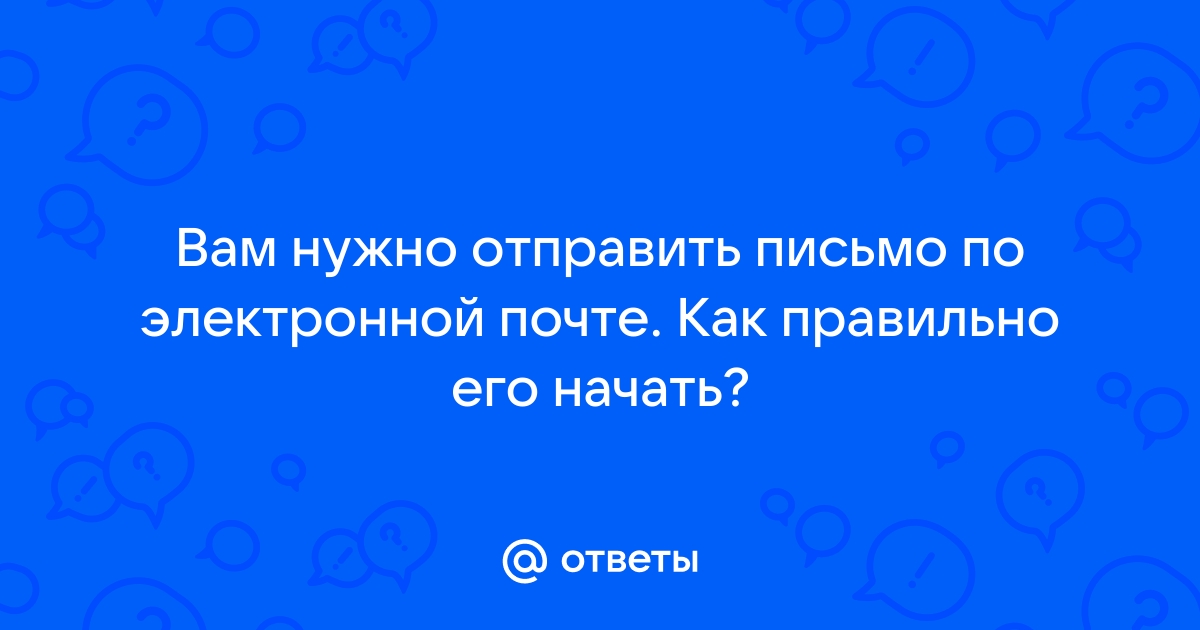 Вложение из полученного электронного письма можно сохранить и в телефон и в облачное