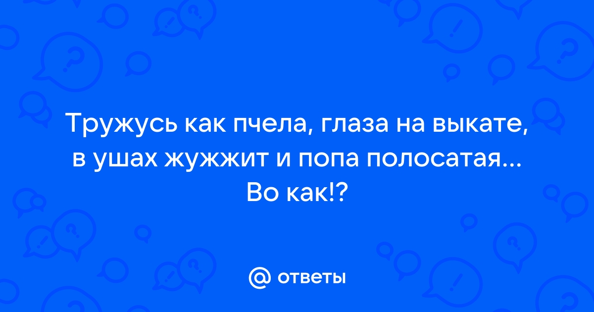 Неидеальная картинка. Как мы все оказались в ловушке ЗОЖ