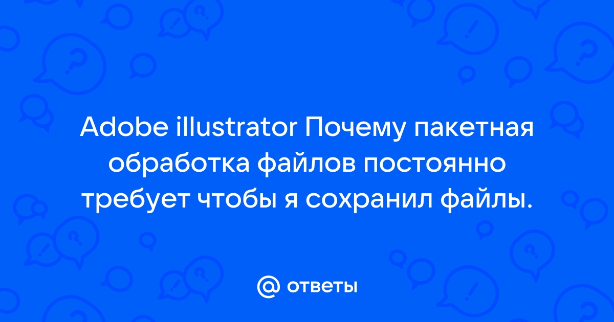 Зачем нужен Adobe Illustrator: разбираемся с функциями векторного редактора