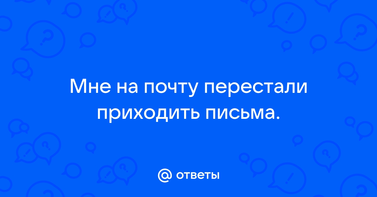 Не отправляется презентация