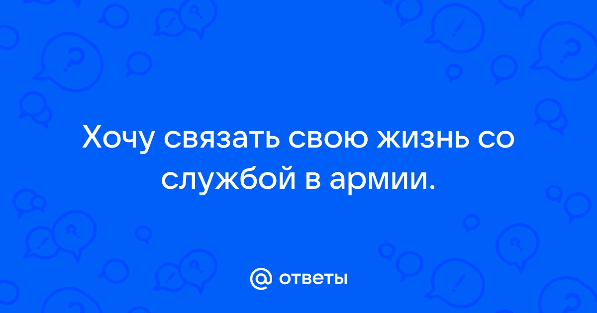 Аноним. О военных делах / Anonymi Auctoris De Rebus Bellicis [in Russian]