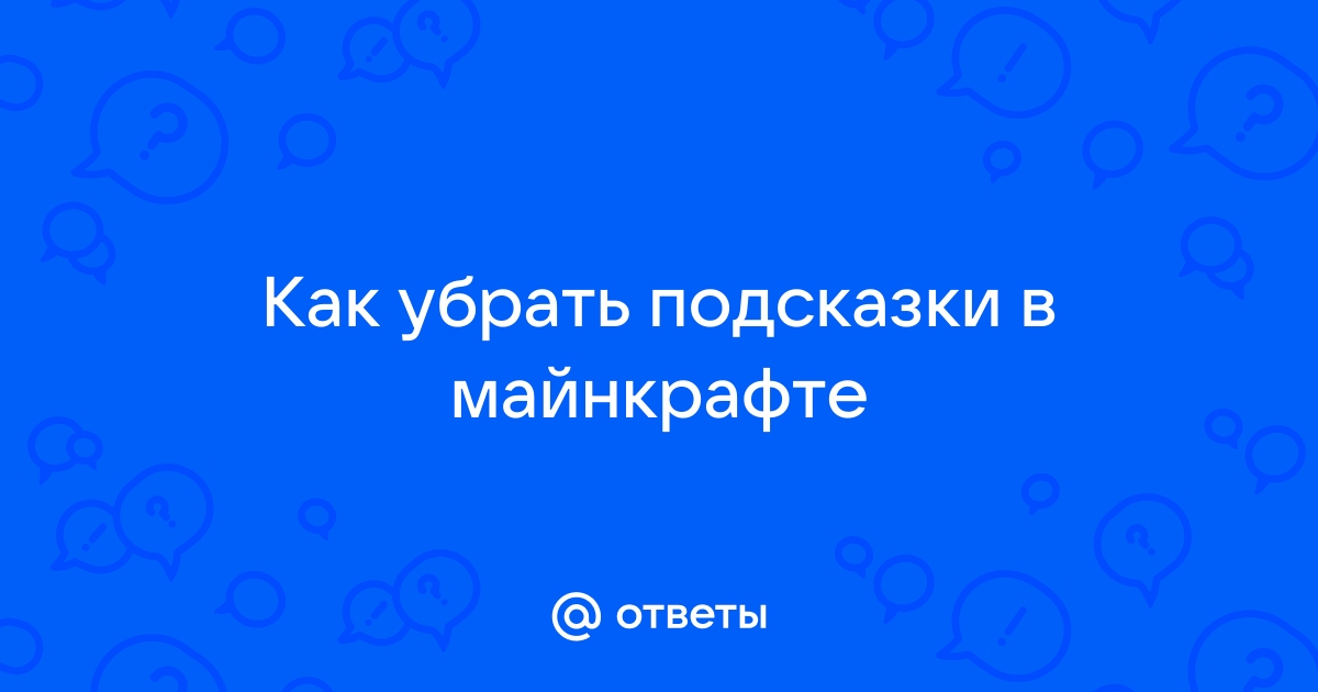 Как убрать слова подсказки сверху с клавиатуры iphone