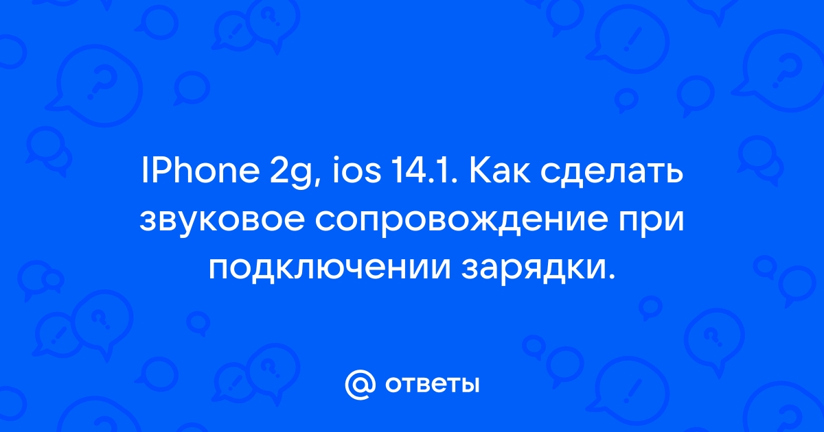 Песня оборвать провода отключить телефон