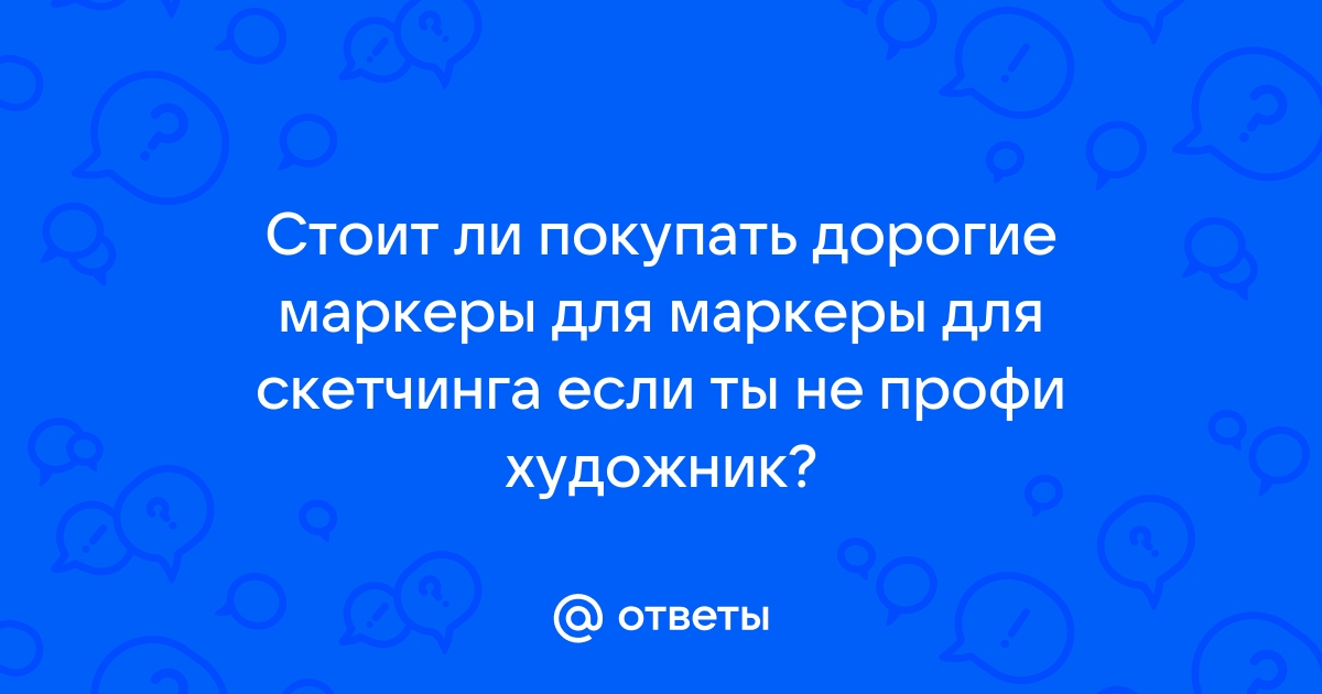 Стоит ли покупать дорогие обои