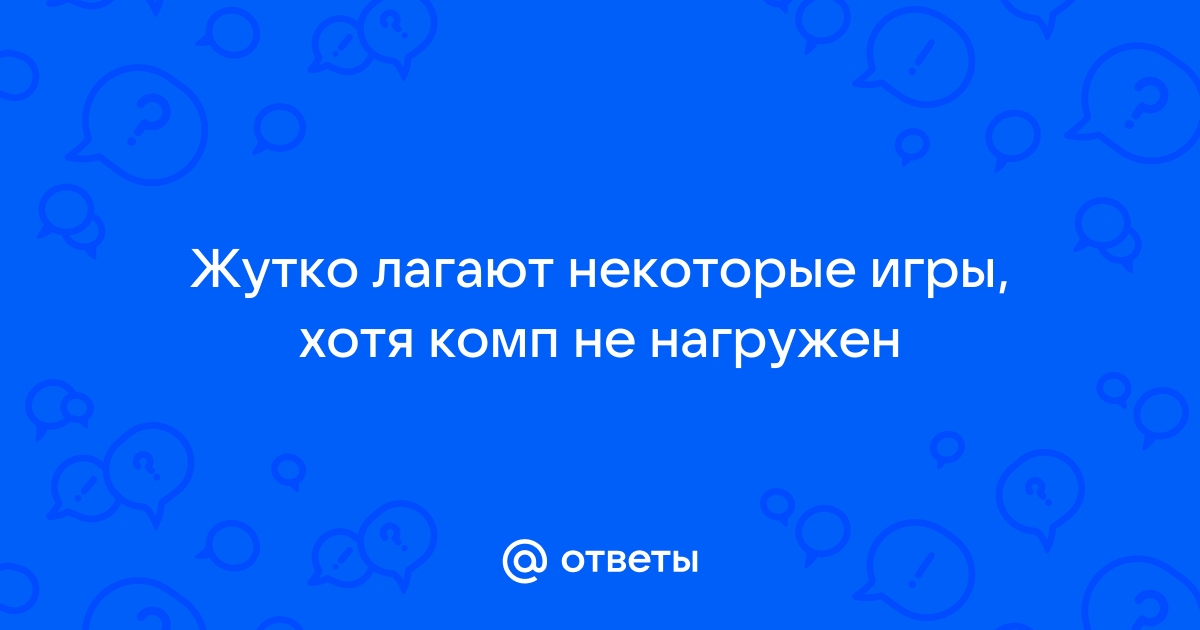 Почему на планшете лагают игры