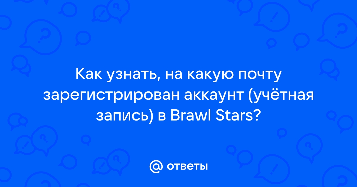     Brawl Stars  