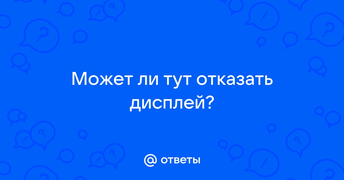 Приложение либертекс не работает