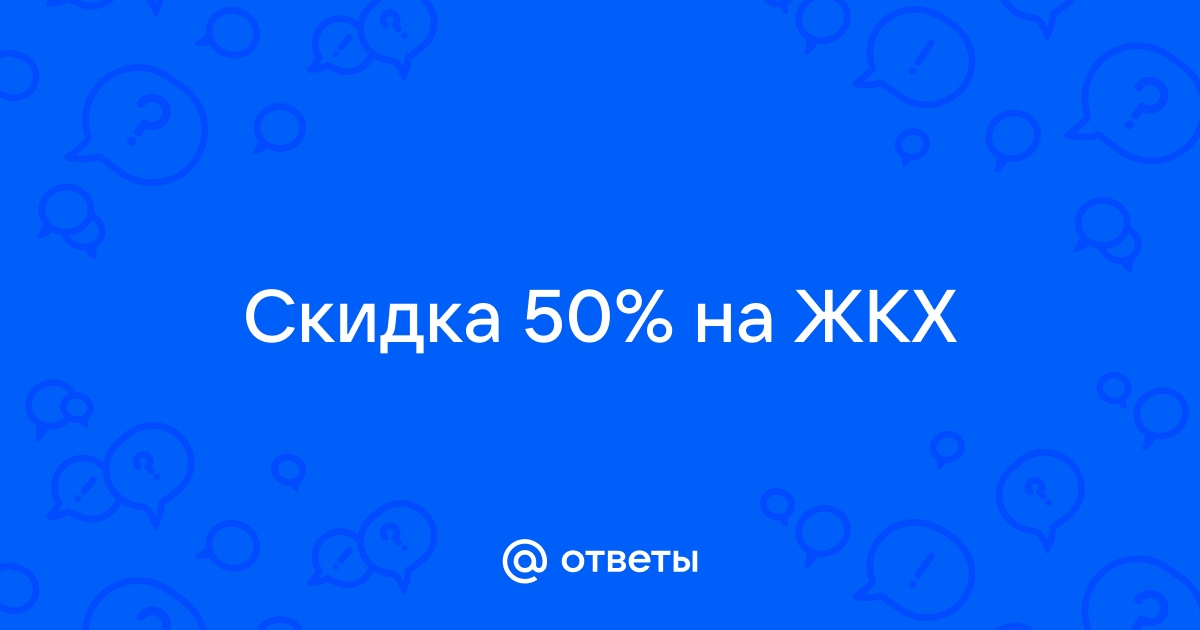 Как оплатить сгк красноярск в приложении не всю сумму