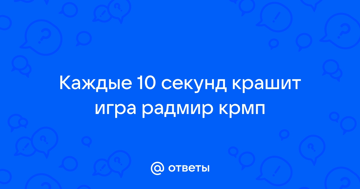 Крашит дискорд когда вставляешь текст