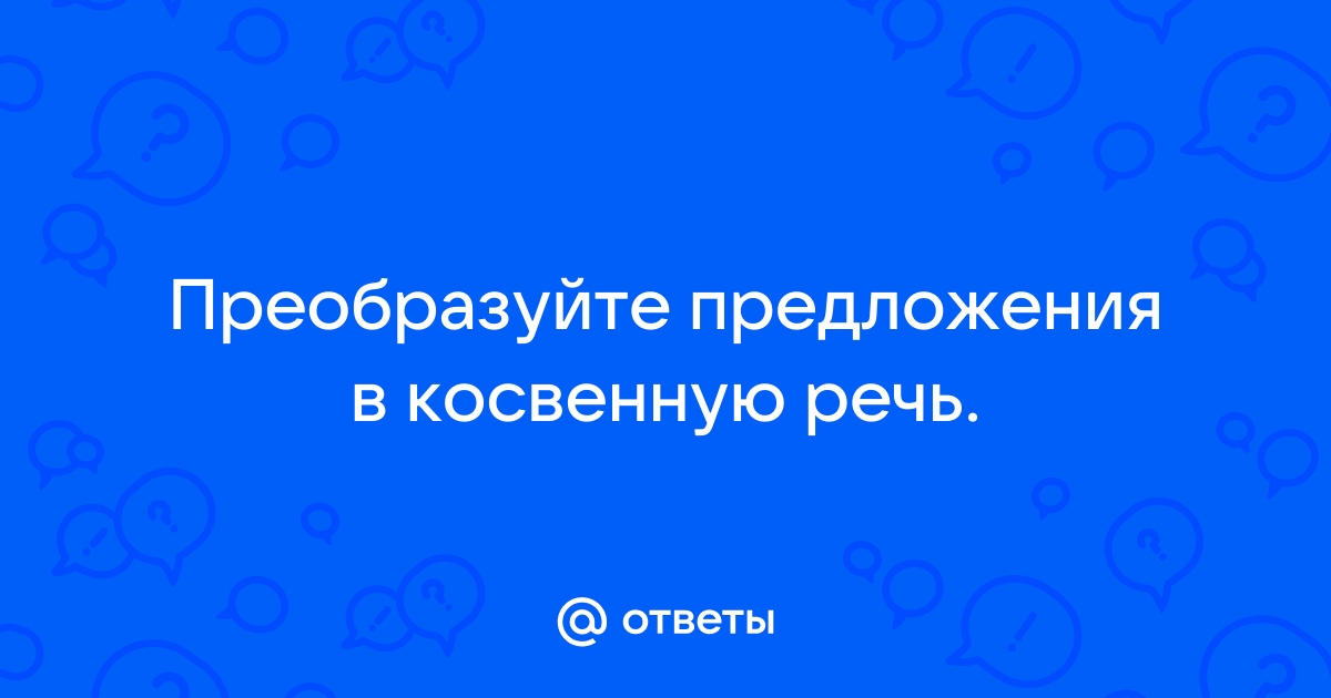 Преобразуйте предложения в соответствии с образцом he often spends much time in the garden