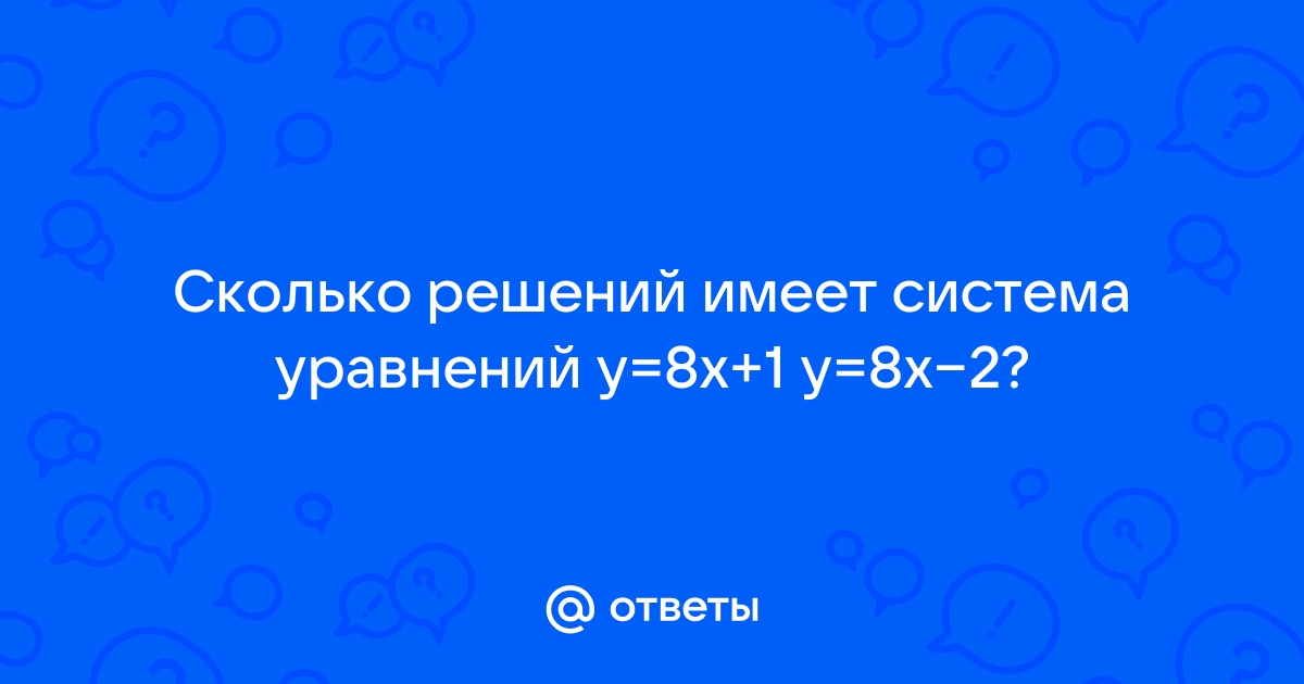 Сколько неотрицательных целочисленных решений имеет уравнение x1 x2 x3 9