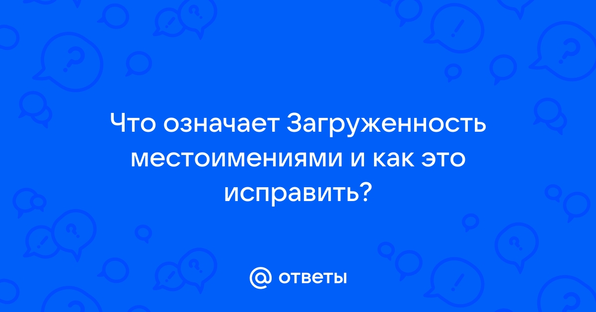 Неправильность в изображении