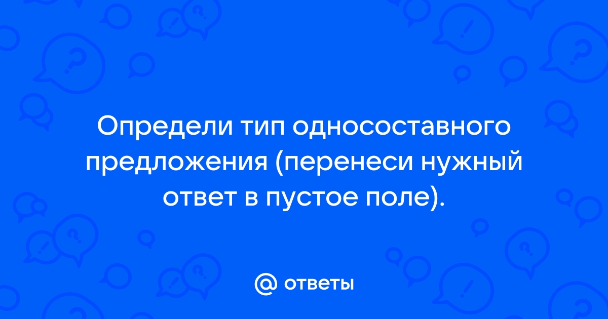 Подбери книжный синоним к слову одежда из предложения 9 перенеси нужный вариант в пустую клеточку