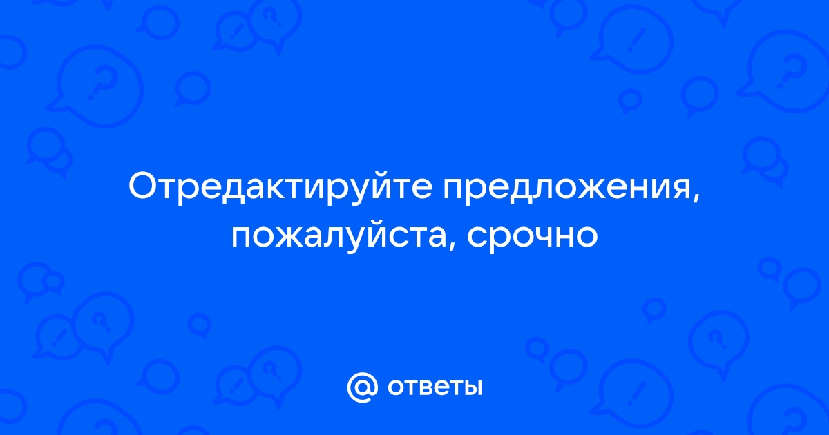 Приложение есть в предложении пишу это как читатель