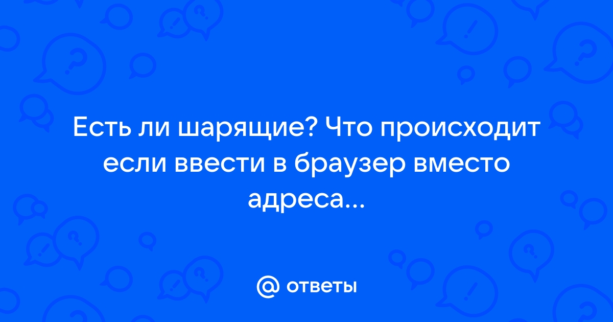 Если ввести в ворде 11 сентября