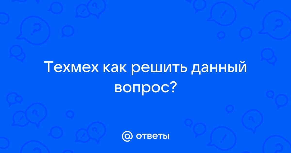 Сформулируйте и запишите вывод о том при каком условии изображение получается увеличенным и прямым