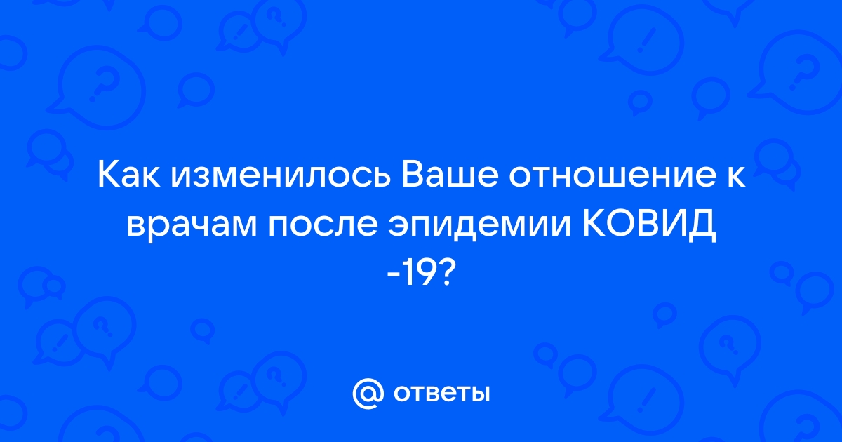 Как изменилось ваше отношение к проекту какие пожелания к разработчикам занятий у вас возникли