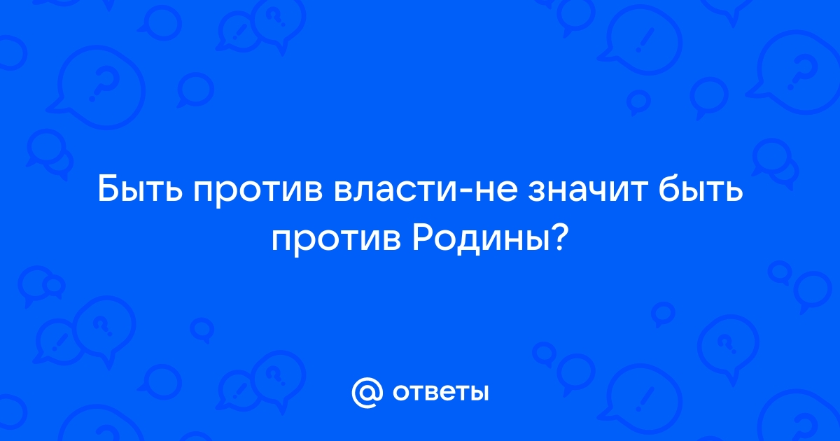 Файл не должен быть исполняемым вконтакте что это значит