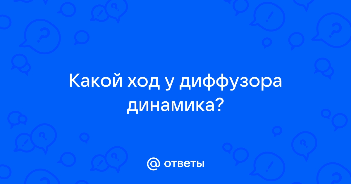 Как отремонтировать динамик самому? FAQ Часть1