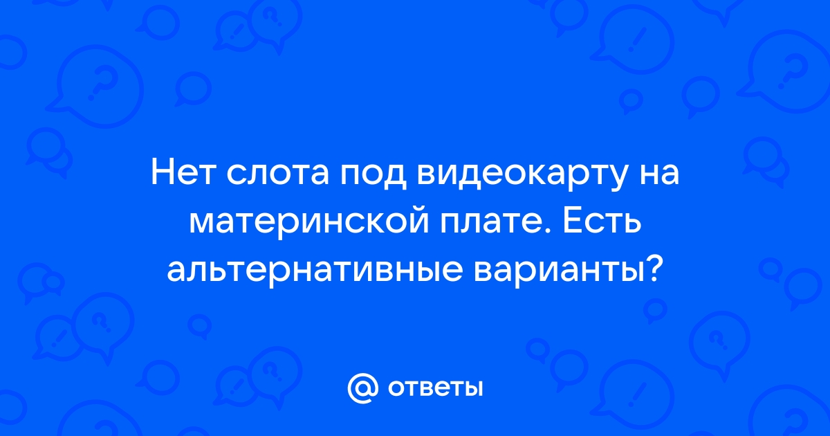 Хорошая жена может сберечь вам до 200gb на жестком диске