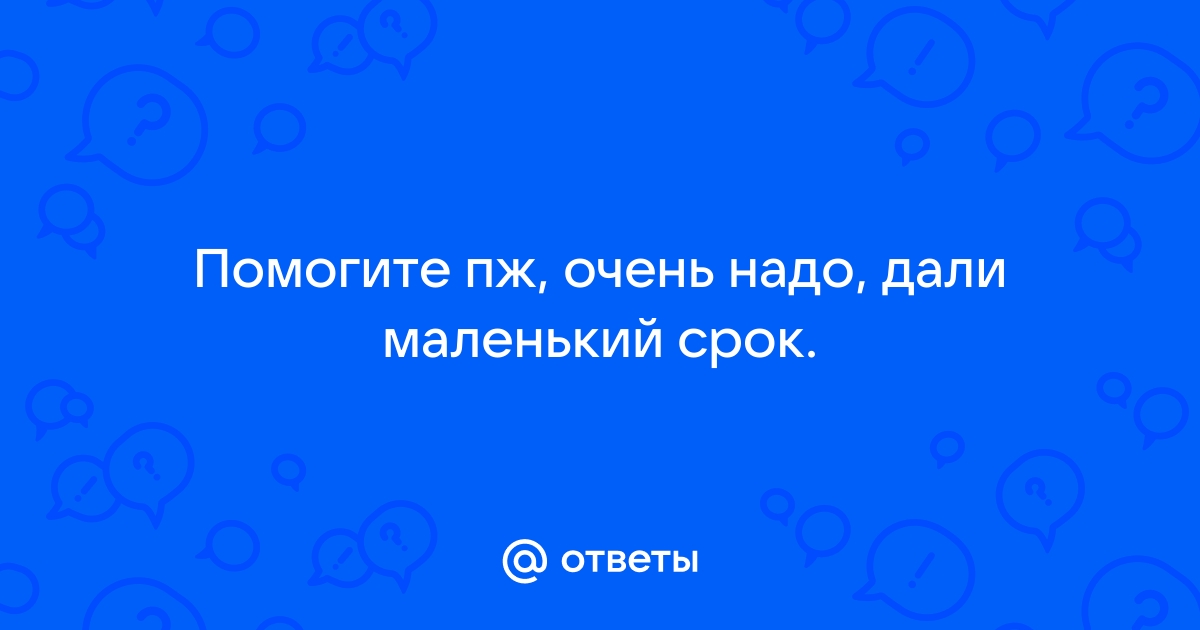 Домашняя туфля по приезде в город поклади на стол