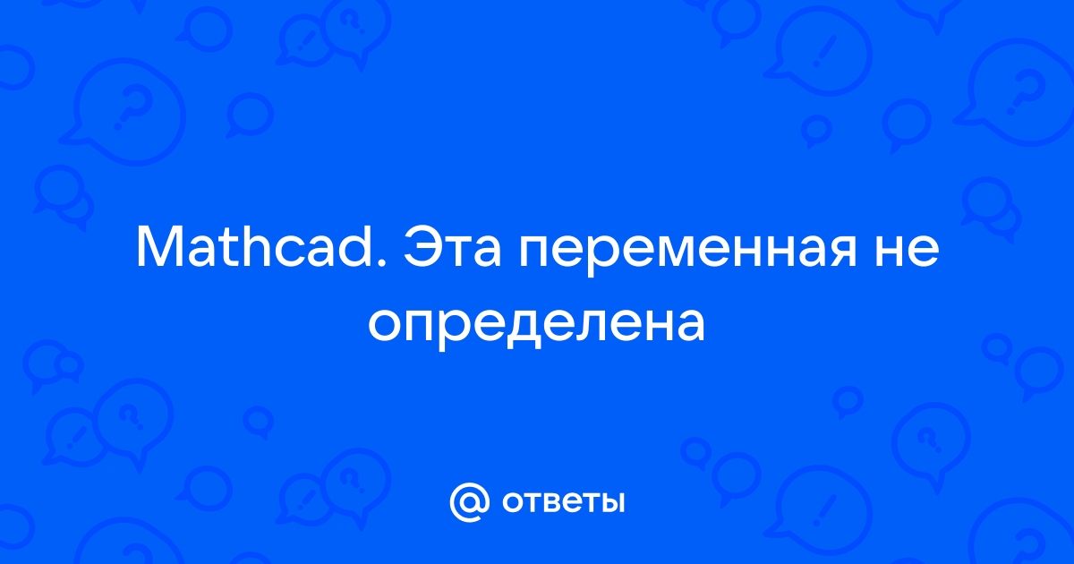 1с переменная не определена цвета стиля