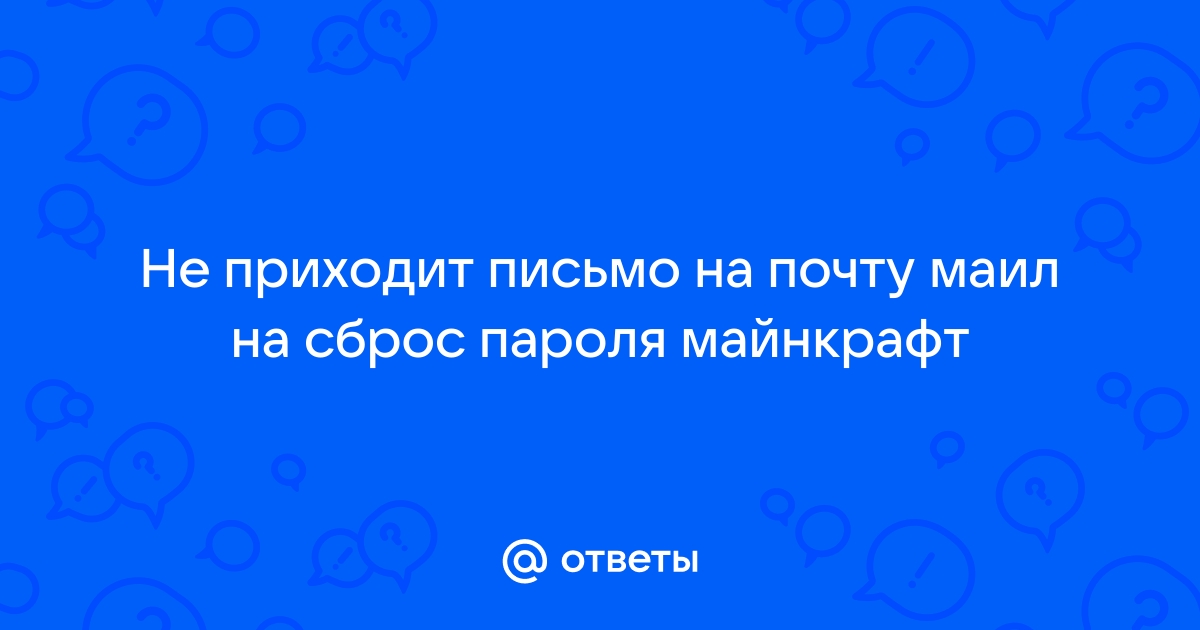 Как расшифровать хеш пароля майнкрафт