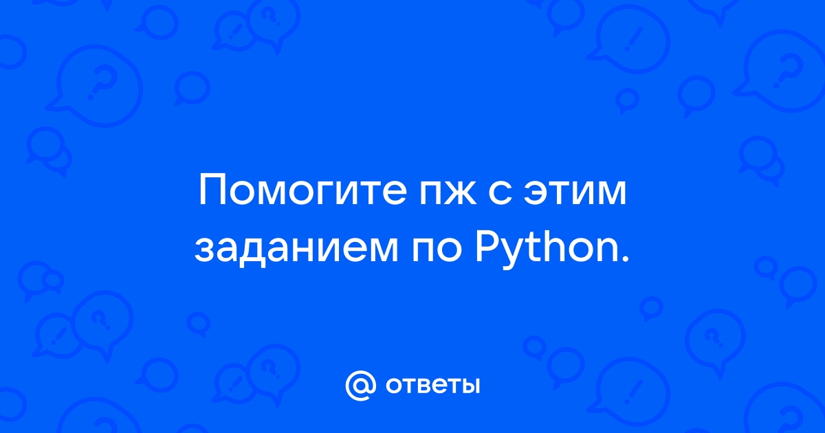 Почему когда python завершает работу освобождается не вся память