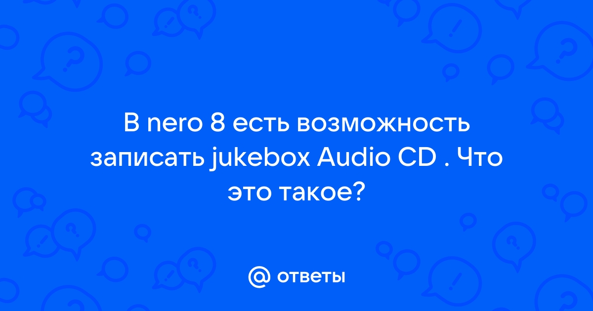 Nero Ultra Edition: все программы пакета. Запись CD и DVD - купить от ₽