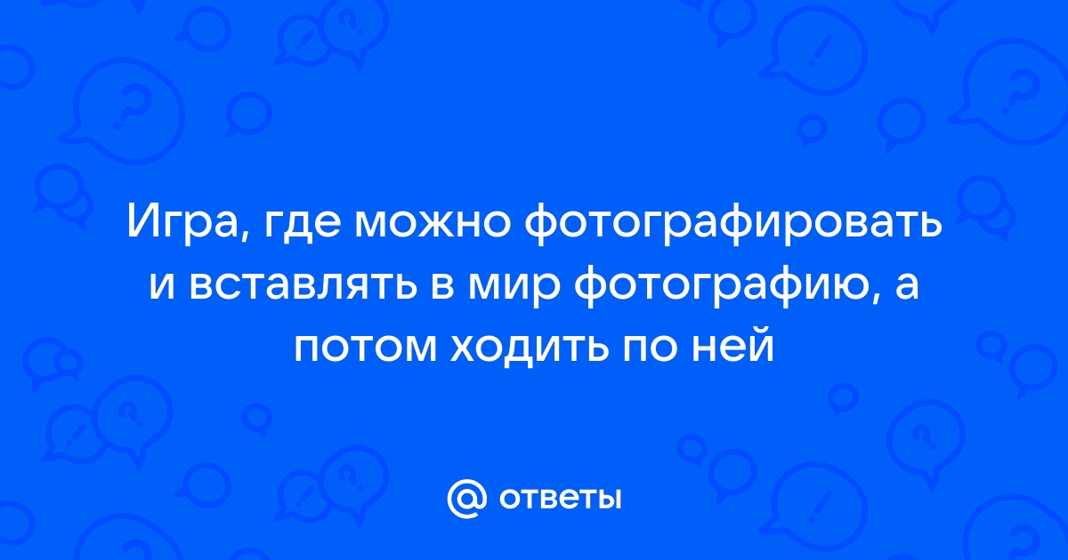 Сделайте подборку из 5 фотографий о нашей стране которые с вашей точки зрения