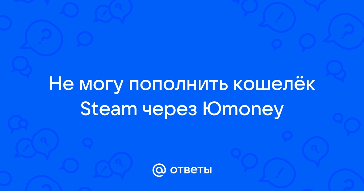 Vavada пишет не найден провайдер не могу пополнить счет на вавада