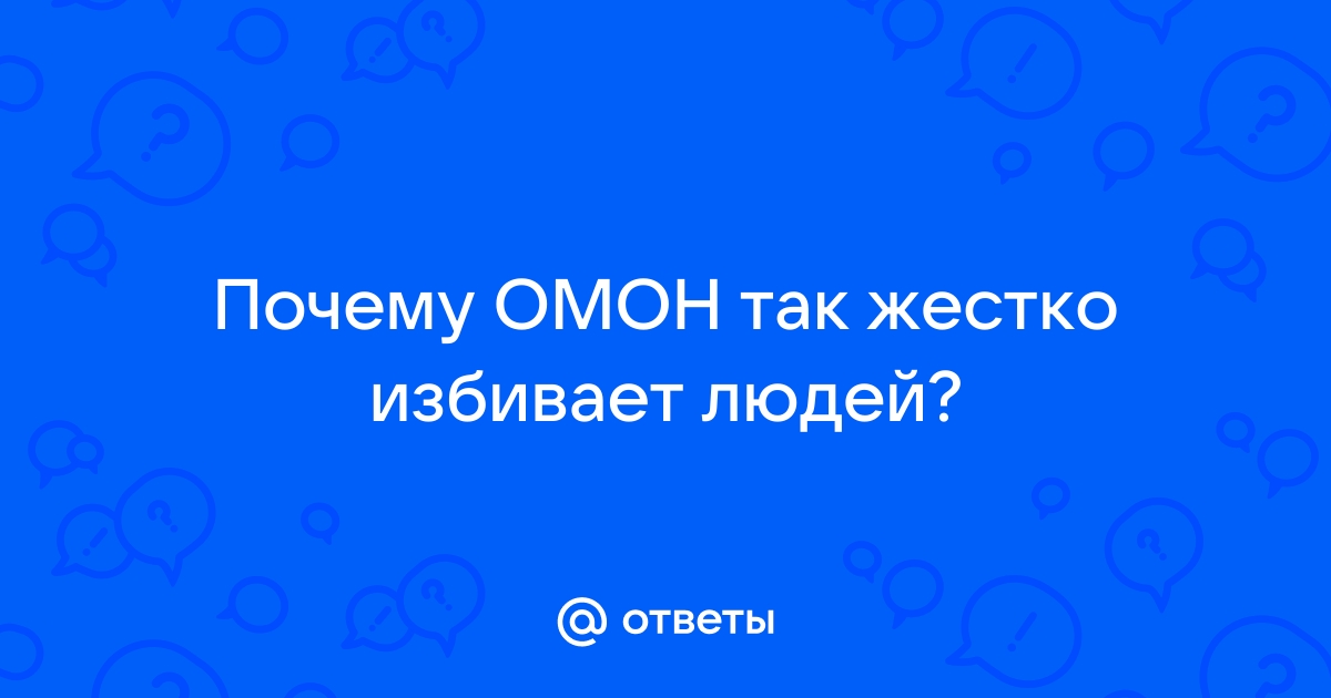 Мы испытываем проблемы тор онион