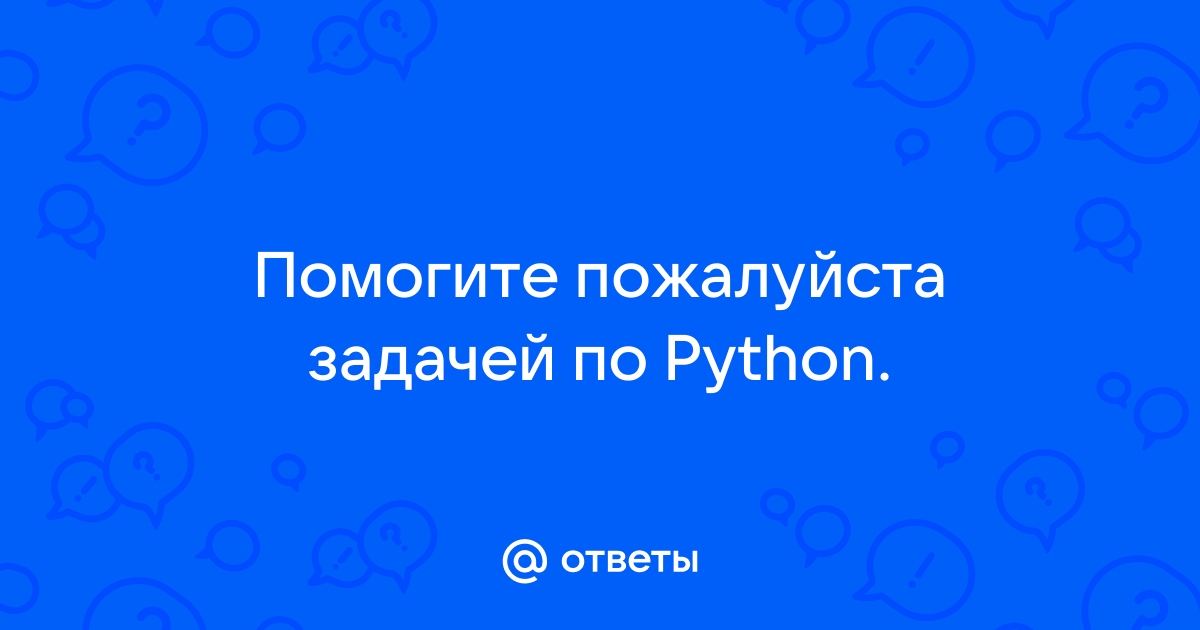 Как найти самое длинное слово в файле python