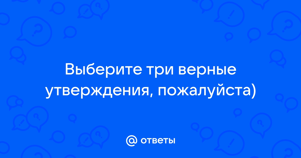 В ящике стола лежит 4 синих и 5 черных ручек выберите верные утверждения