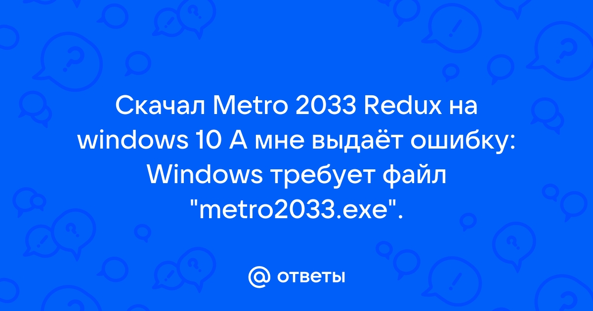 Не запускается, без всяких ошибок