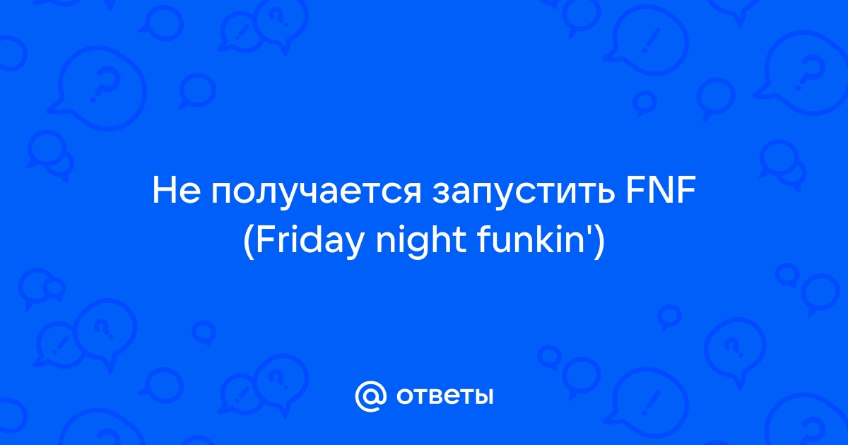 Как запустить fnf