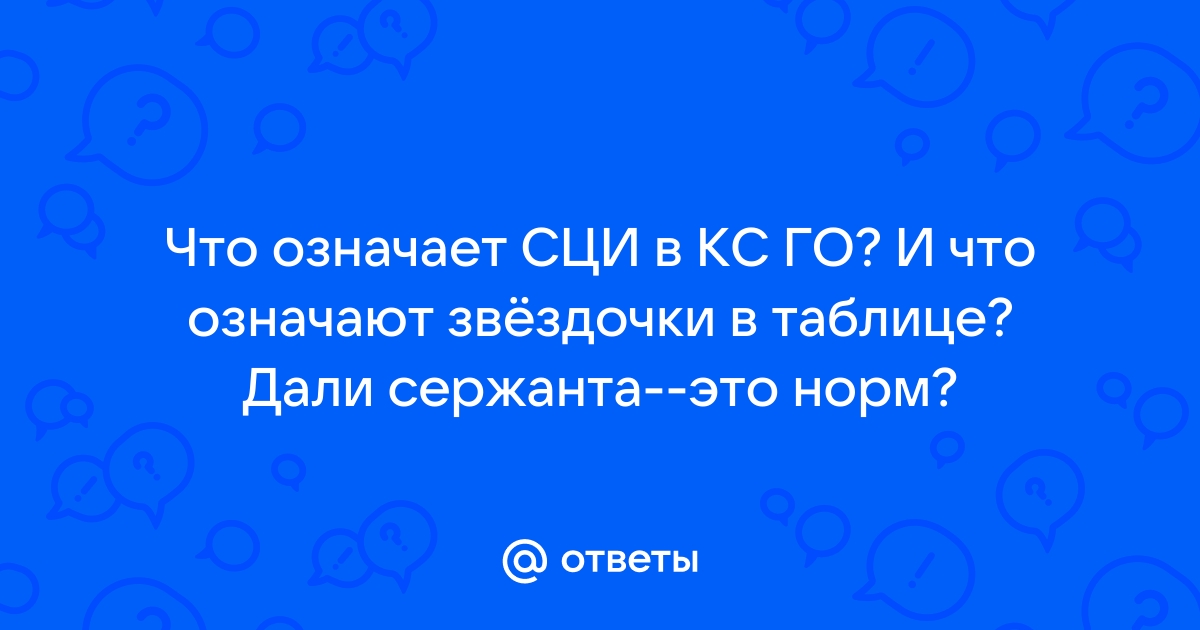 Что означает звездочка на слайде презентации