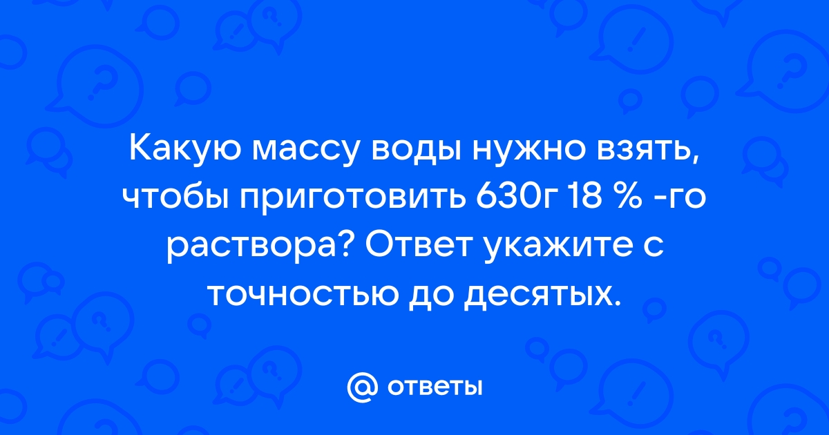 Укажите с точностью до десятилетия