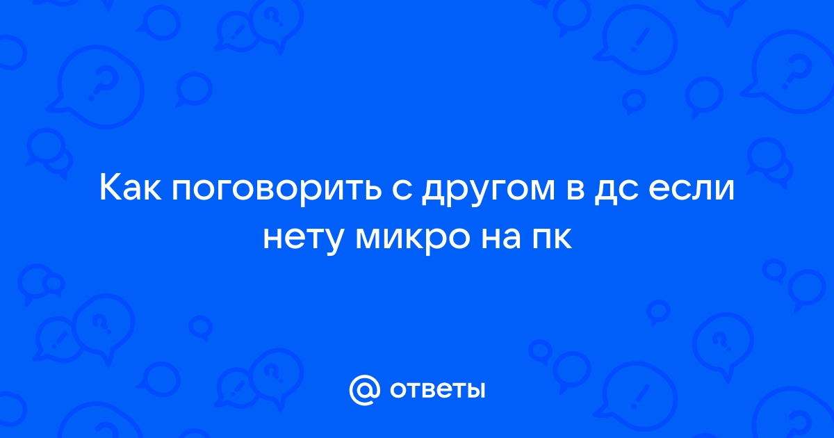 Пк дс проект