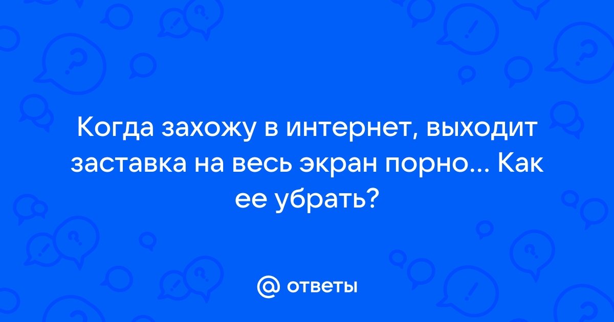 ❤️adv55.ru секс крупным планом на весь экран. Смотреть секс онлайн, скачать видео бесплатно.