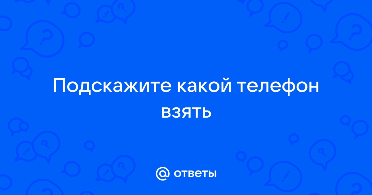 Он сменил телефон заблокировал ее в соц