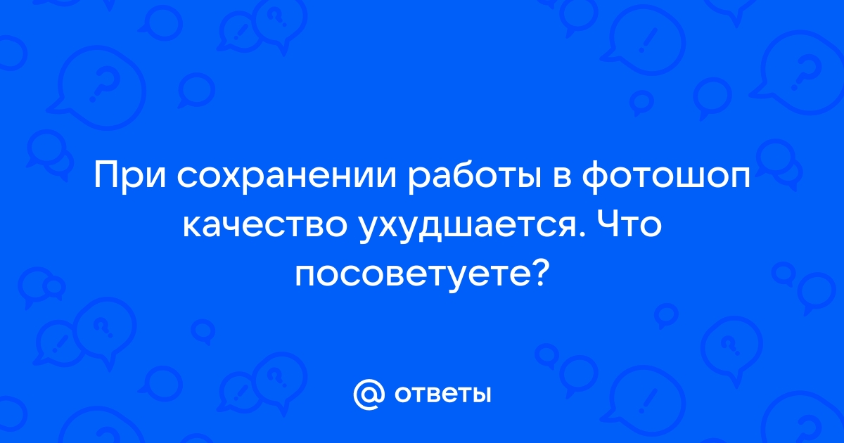 Хорошие предложения для обработки фото